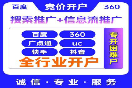 精准营销的典范：信息流广告在电商平台的实践案例